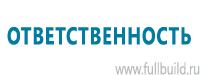 Удостоверения по охране труда (бланки) купить в Североуральске