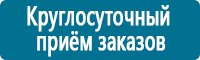Плакаты по охраны труда и техники безопасности купить в Североуральске