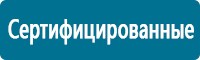 Журналы по электробезопасности в Североуральске