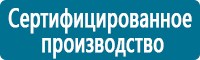 Журналы по электробезопасности в Североуральске купить Магазин Охраны Труда fullBUILD